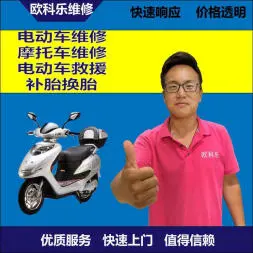 昌都电动轮椅维修，昌都轮椅换胎，轮椅组装，轮椅补胎，昌都轮椅