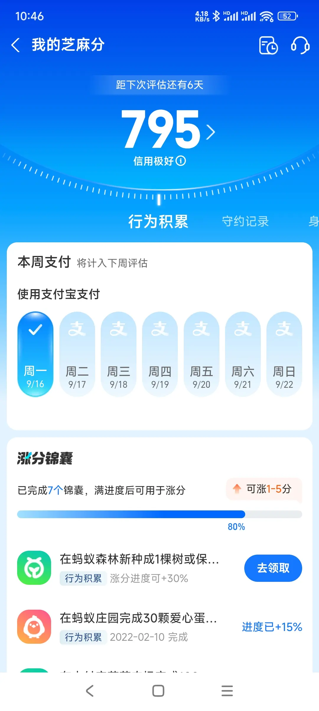 昌都市内，跑腿，医院开药，陪诊，陪游，代驾，闪送。接送孩子老