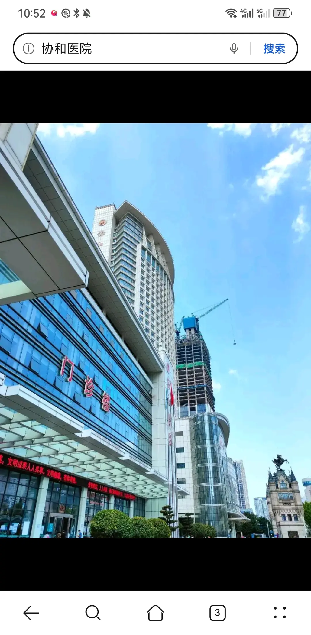 昌都陪诊服务
